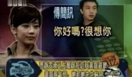 百度云爆料黄磊事件视频