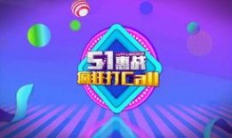 电商爆料大集合视频大全,揭秘热门产品真面目